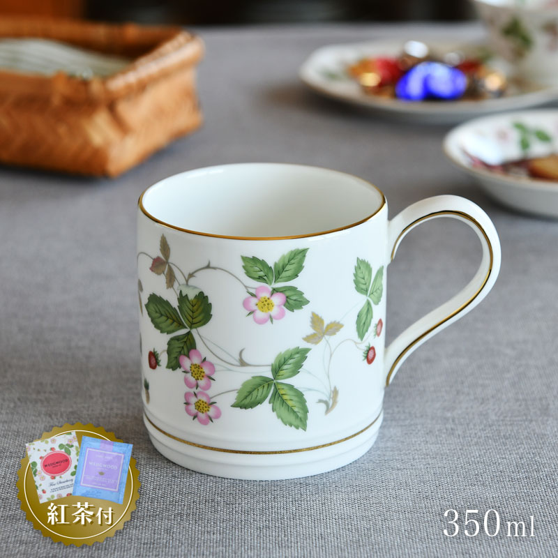 楽天市場】【紅茶セット付き】 ウェッジウッド マグ 350ml ワイルド
