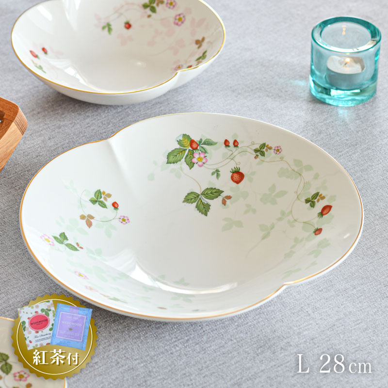 楽天市場】【セール20%OFF】 【紅茶セット付き】 ウェッジウッド