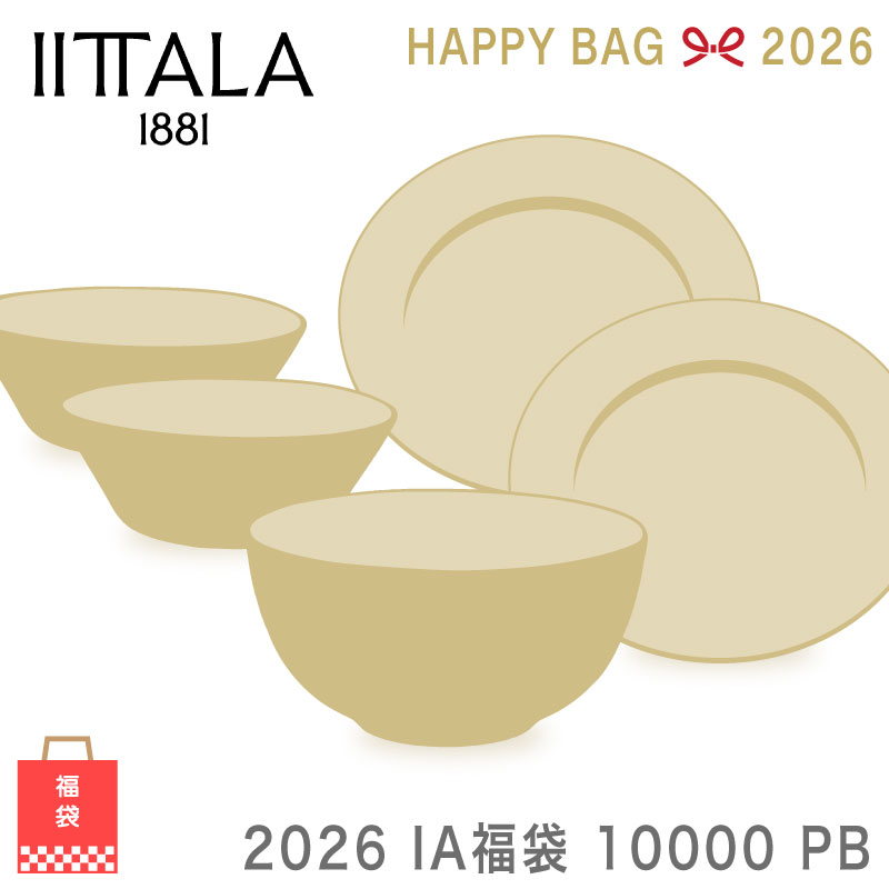 happybag2026_02.jpg
