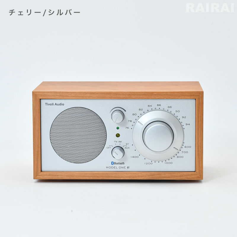 楽天市場】チボリ オーディオ モデル ワン BT ラジオ付き Bluetooth