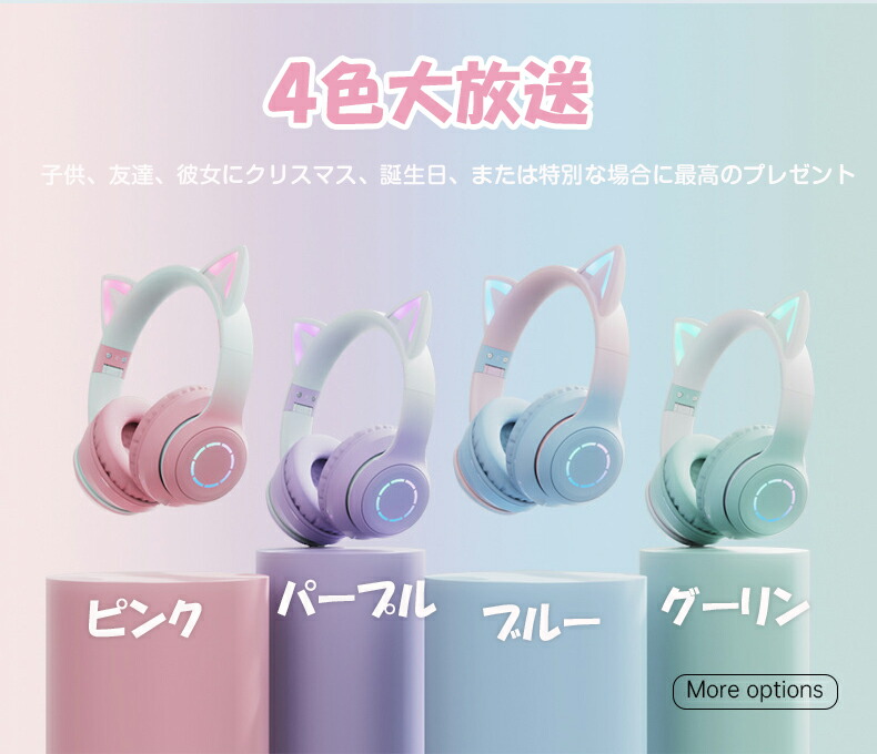 SELKIRK 猫耳ワイヤレスヘッドホン 本体（箱ケース付き） 猫耳