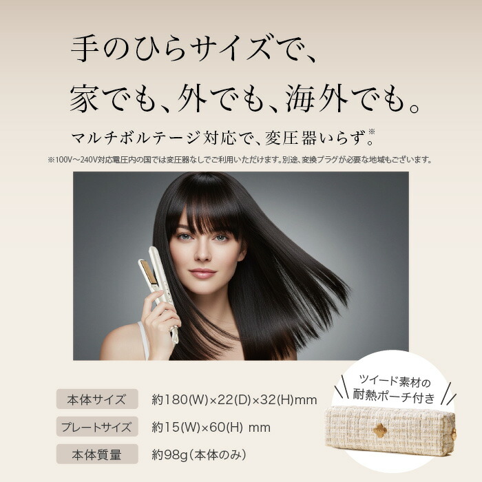 楽天市場】【正規品取扱店】KINUJO 絹女 ミニアイロン ドゥー ヘア