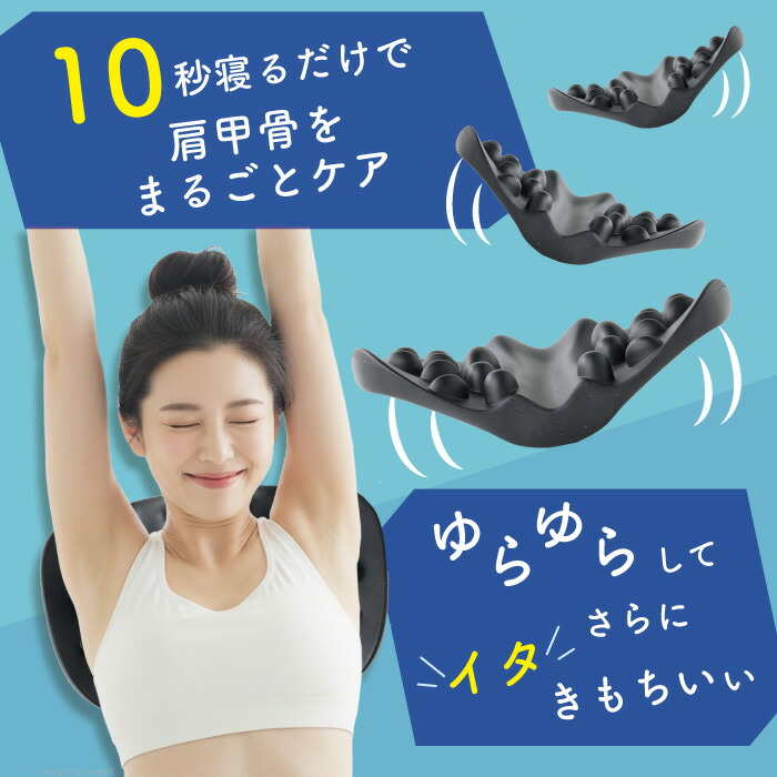 楽天市場】【正規品販売店】RAKUNA ラクナ 肩甲骨はがしピロー ラクナ