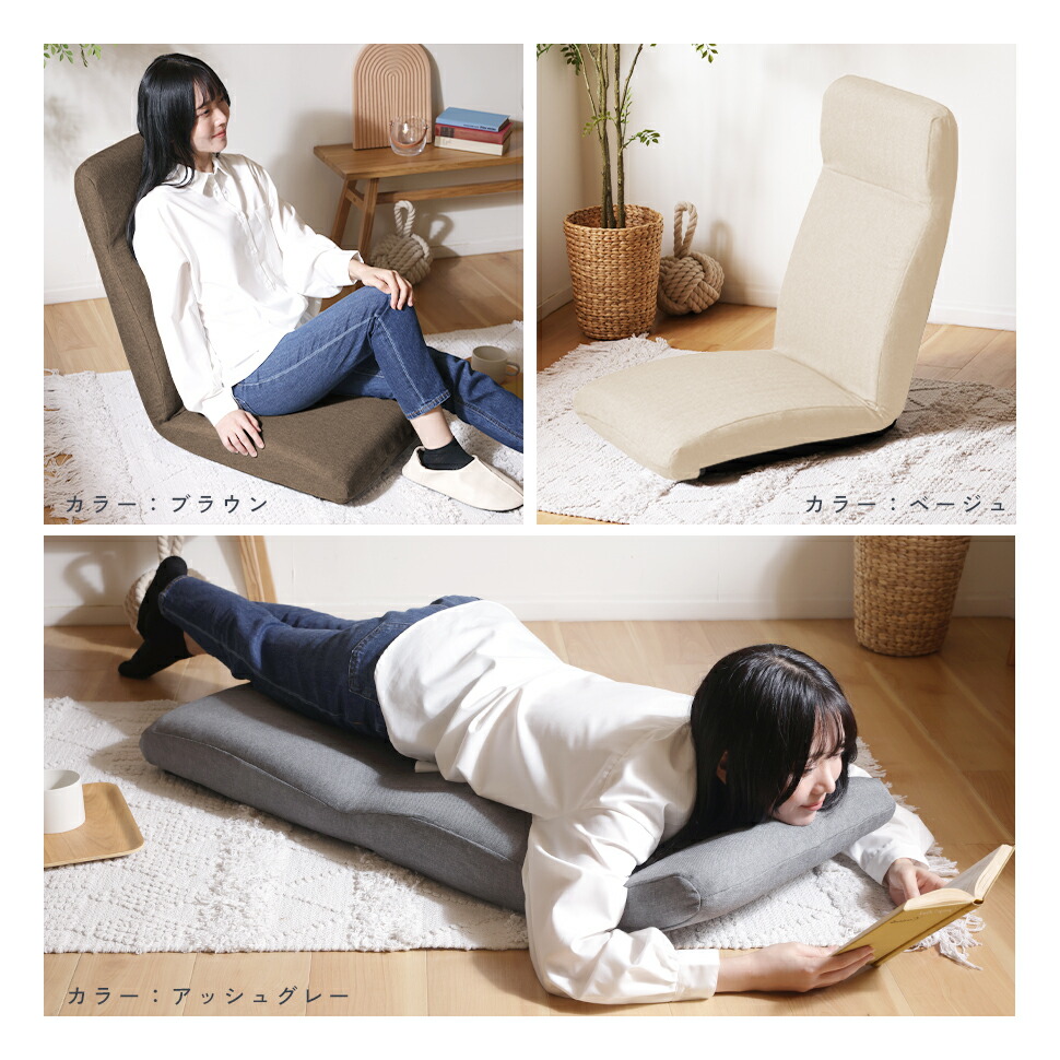 楽天市場】座椅子 コンパクト 頭部リクライニング 和楽チェア 日本製