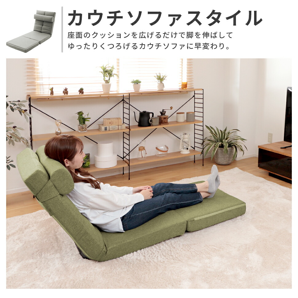 楽天市場】セルタン ソファーベッド ソファ ベッド 3WAY コンパクト