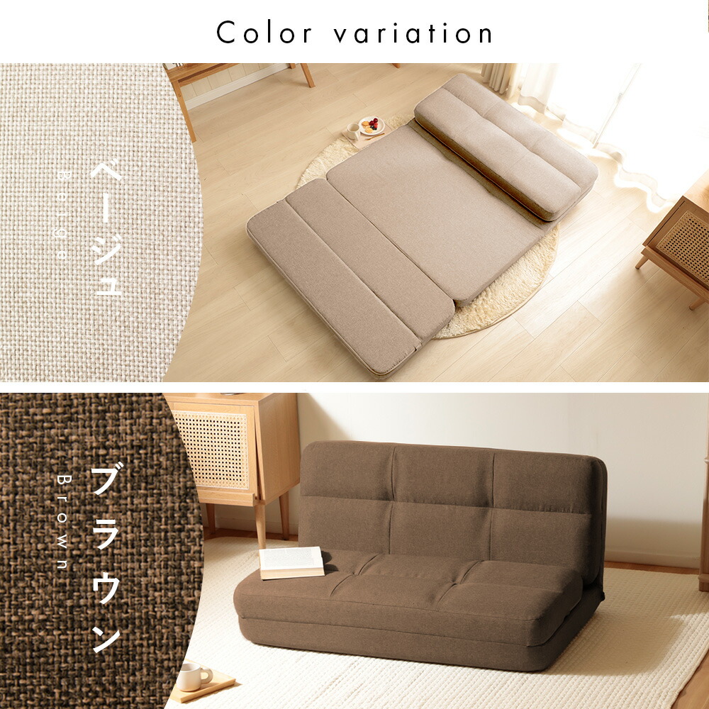 楽天市場】ソファベッド 4WAY コンパクト ダブル 2人用 2P ソファ