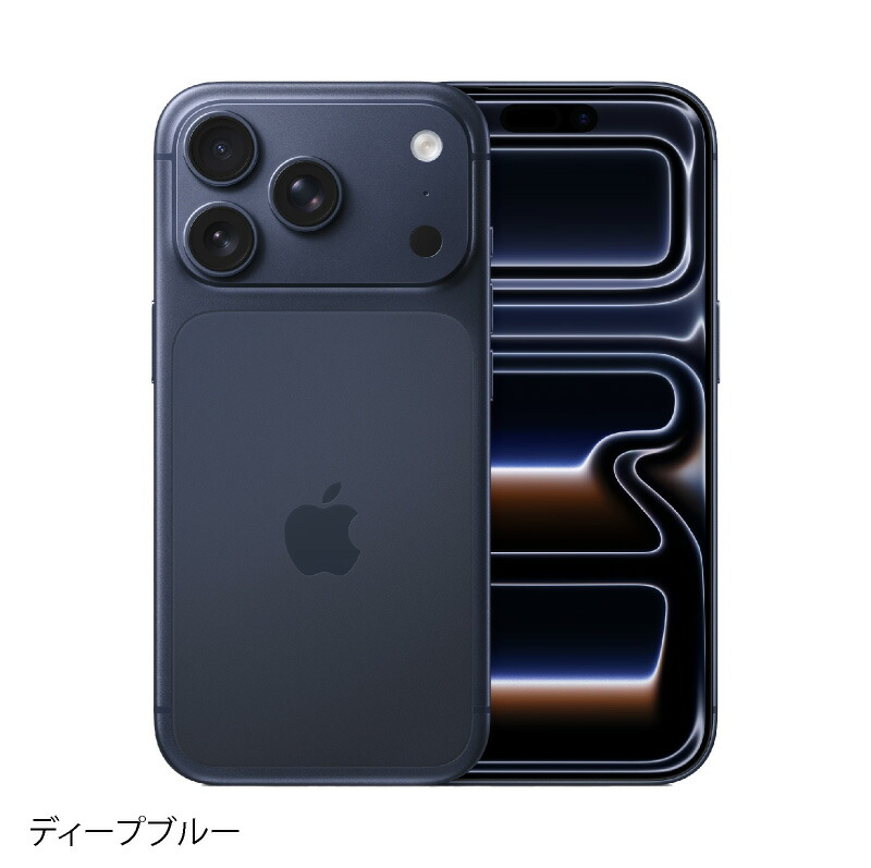 楽天市場】iPhone 17 Pro 《香港版》 model： A3523 256GBシルバー即