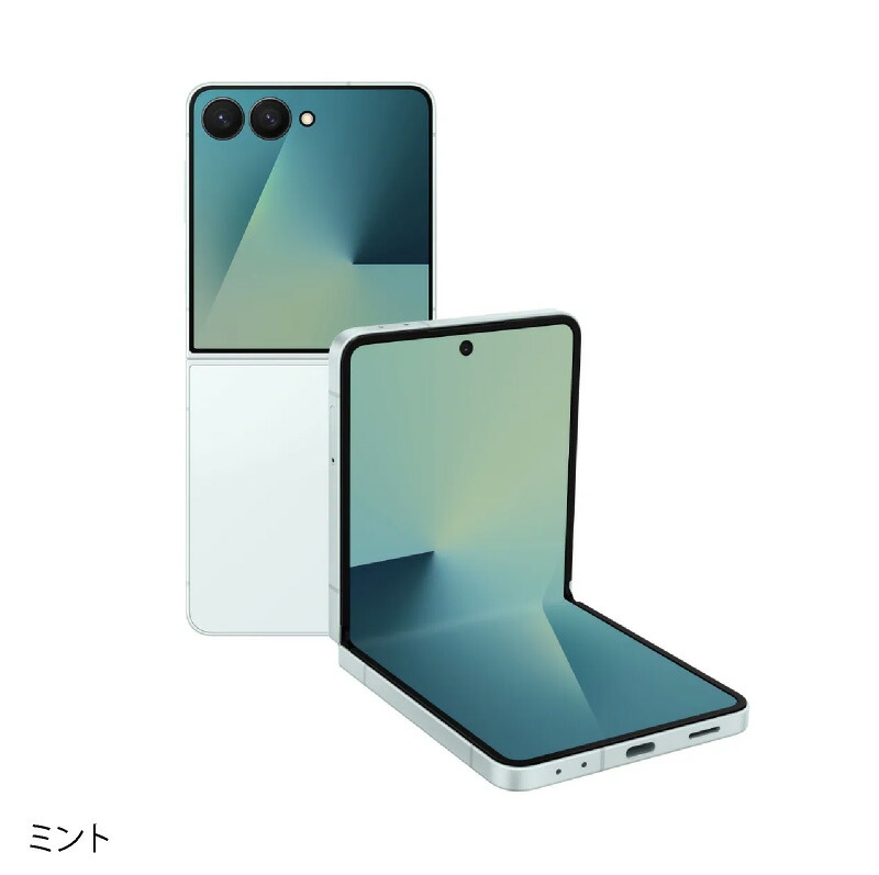 楽天市場】Samsung Galaxy Z Flip7 《グローバル版》(model: SM-F766B