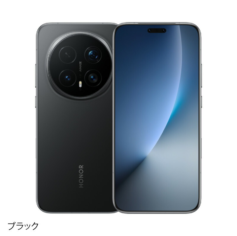 楽天市場】HONOR Magic8 Pro 《中国版》 【 新品 送料無料 SIM