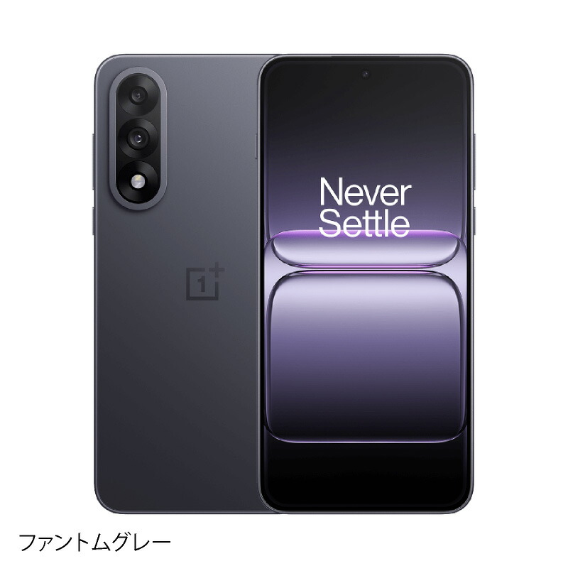 楽天市場】OnePlus Nord 5 《 グローバル版 》【 新品 送料無料 SIM