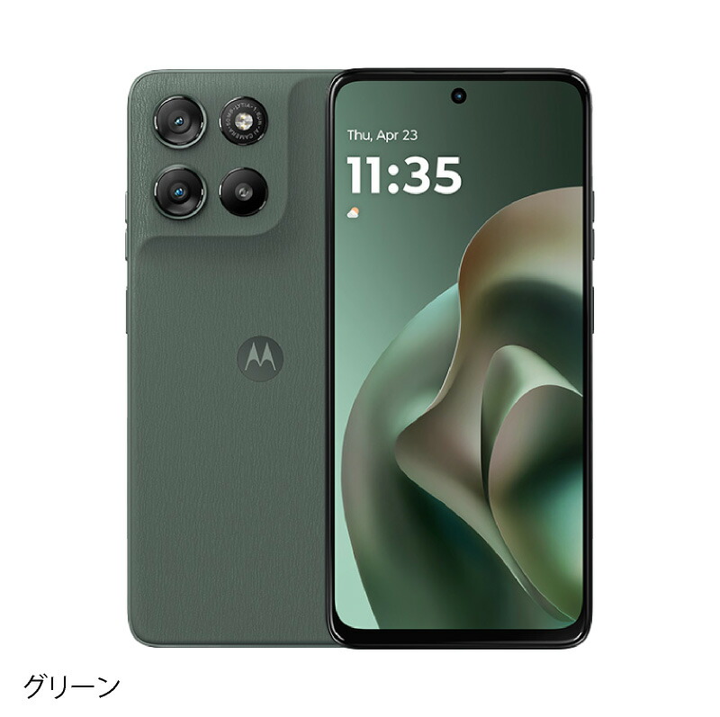 楽天市場】Motorola moto g100 《中国版》 【 新品 送料無料 SIM