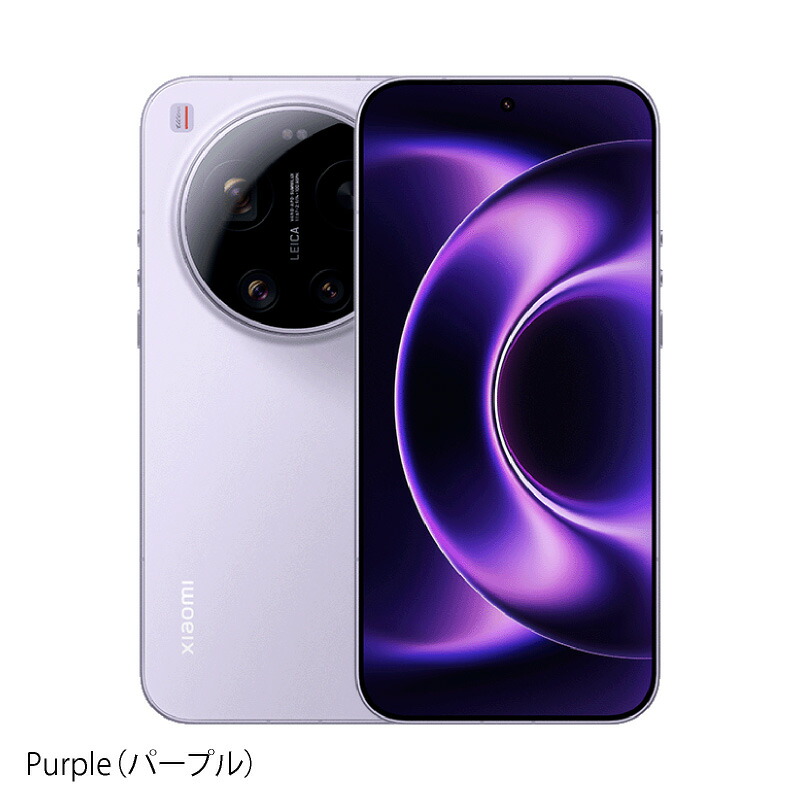 楽天市場】Xiaomi 17 Ultra 《中国版》ライカカメラ【 新品 送料無料