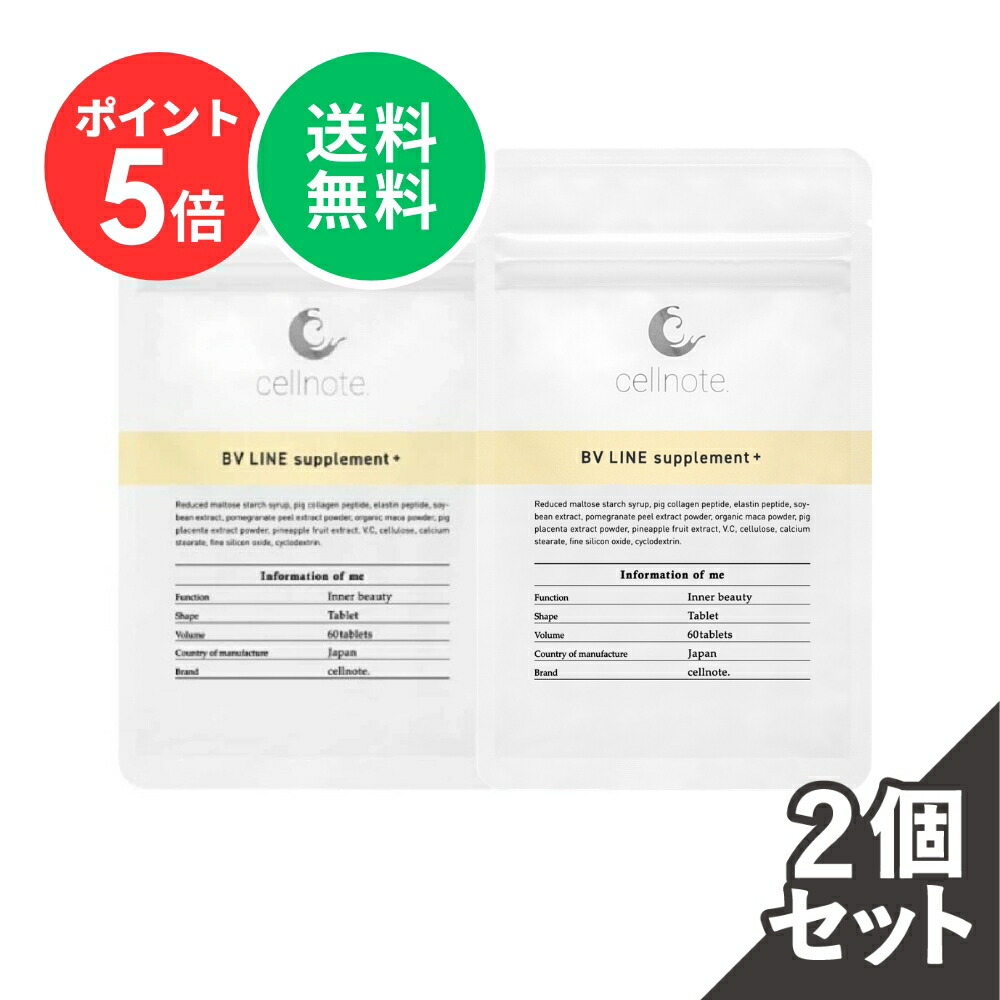 楽天市場】【楽天スーパーSALE P5倍 (3/3 20時~) 送料無料】【公式