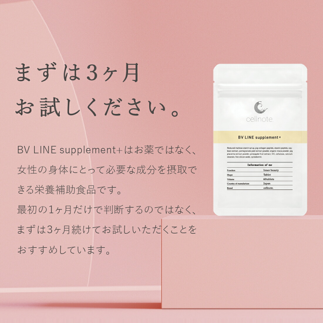 楽天市場】【楽天スーパーSALE 10%OFF 送料無料】【公式】 cellnote