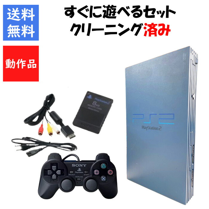 楽天市場】【ソフトプレゼント企画！】PS2 トイズブルー 本体 すぐ