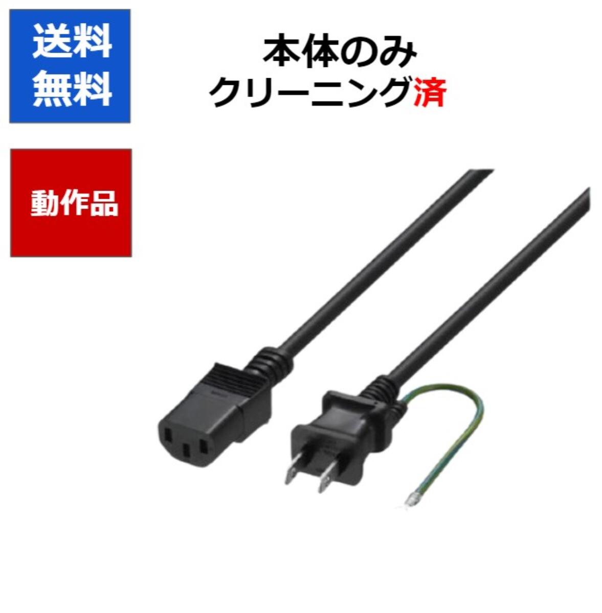 楽天市場】【レビューキャンペーン実施中!】PS3 プレイステーション3