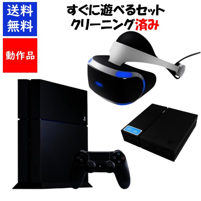 楽天市場】【PS4ソフト必ずもらえる！キャンペーン実施中!】PS4 PSVR