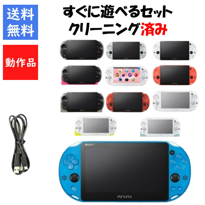楽天市場】【1日と5.0のつく日、18日はポイント3倍！】【中古】SONY PS