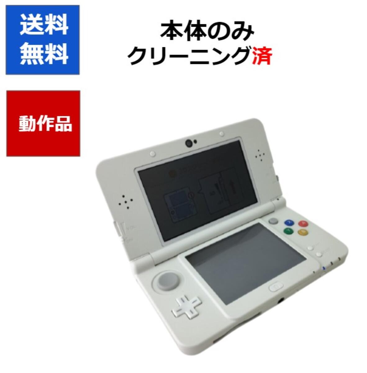 楽天市場】new 3ds 未使用の通販