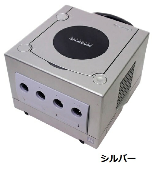楽天市場】【レビューキャンペーン実施中!】ゲームキューブ 本体 のみ