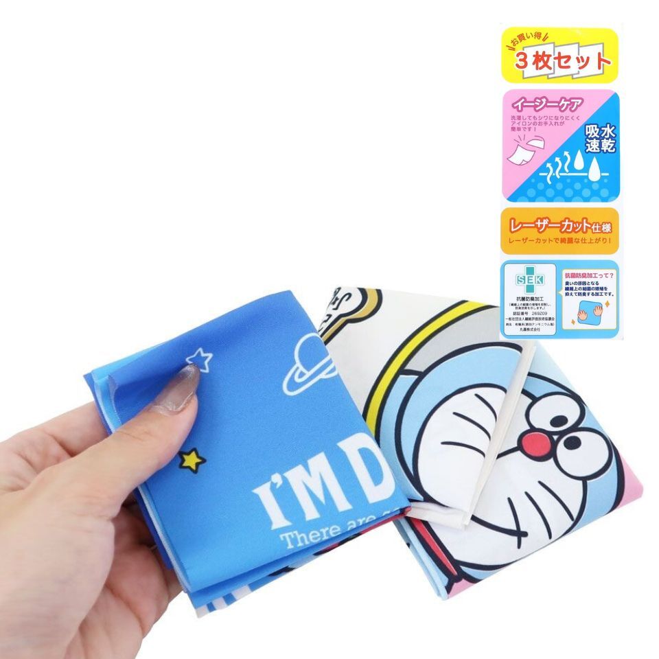 楽天市場】＼3枚セット／ 吸水速乾 抗菌防臭 ドラえもん ハンカチ
