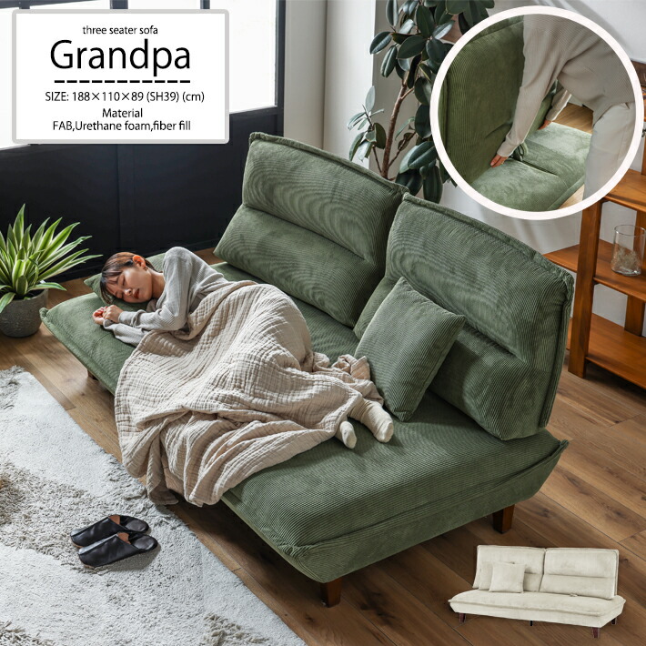 楽天市場】グリーン 緑（横幅（cm）180 ～ 189.9）（ソファ・ソファ