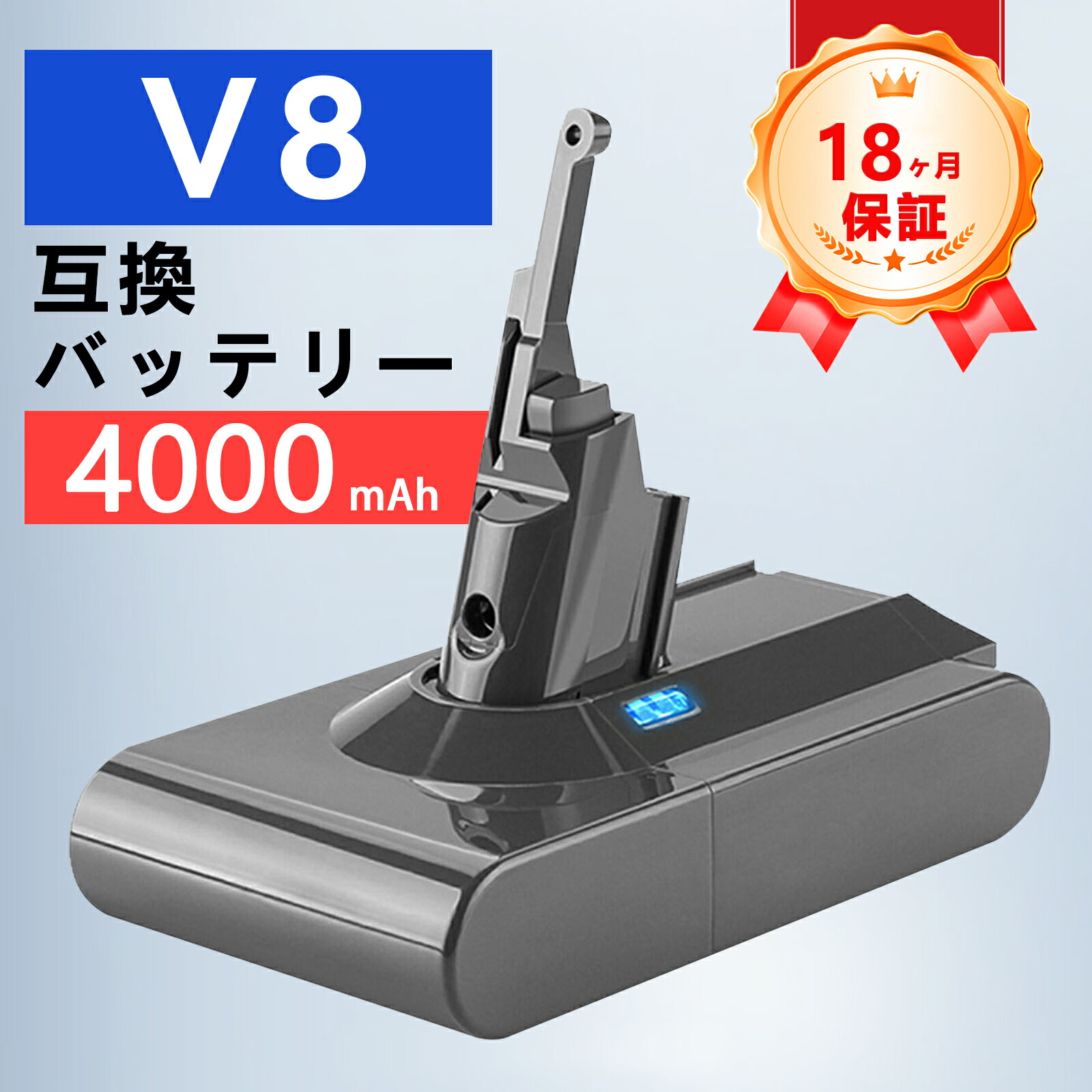 楽天市場】【期間限定 5倍】【Dyson V8対応】ダイソン互換 V8 SV10