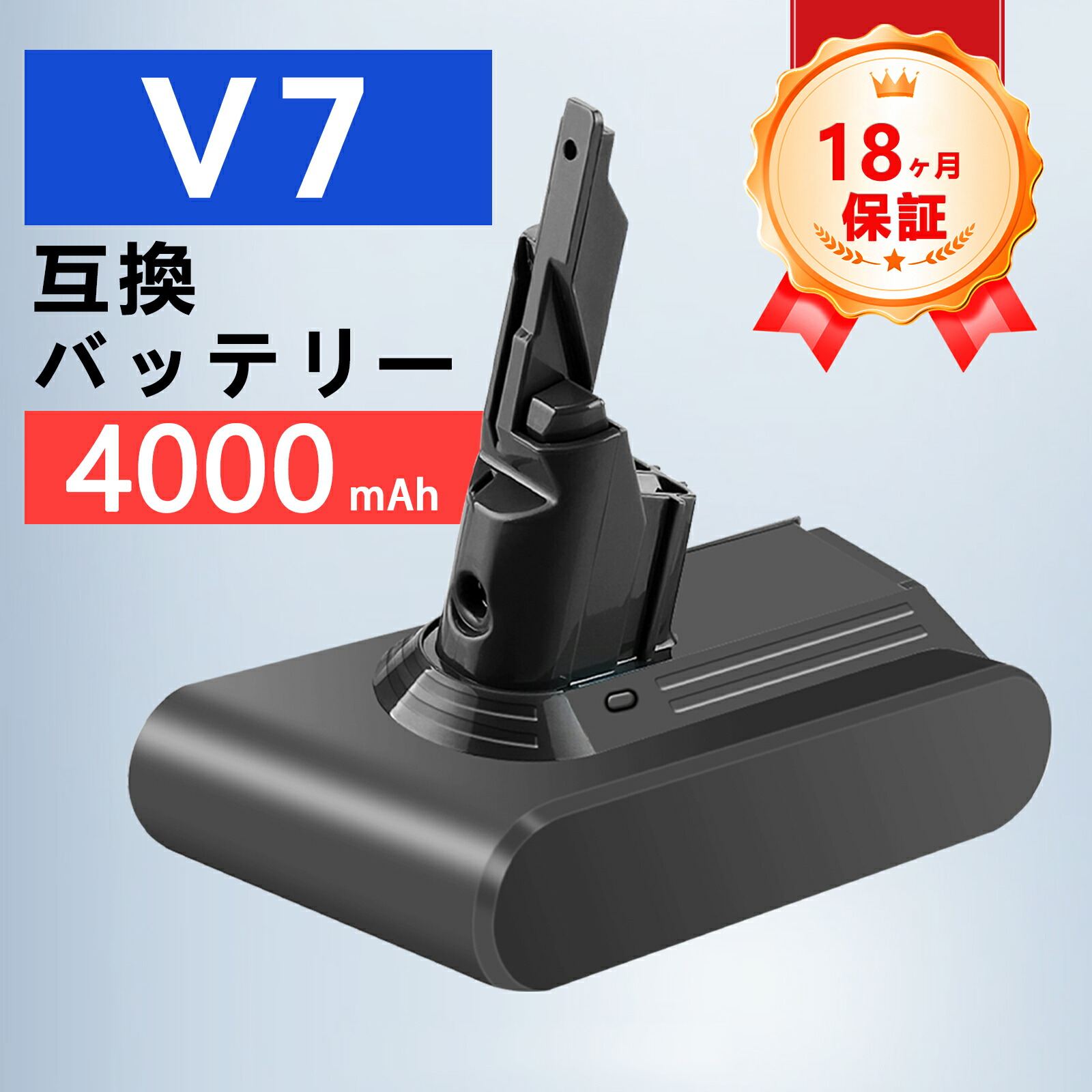 楽天市場】ダイソン v7triggerproの通販