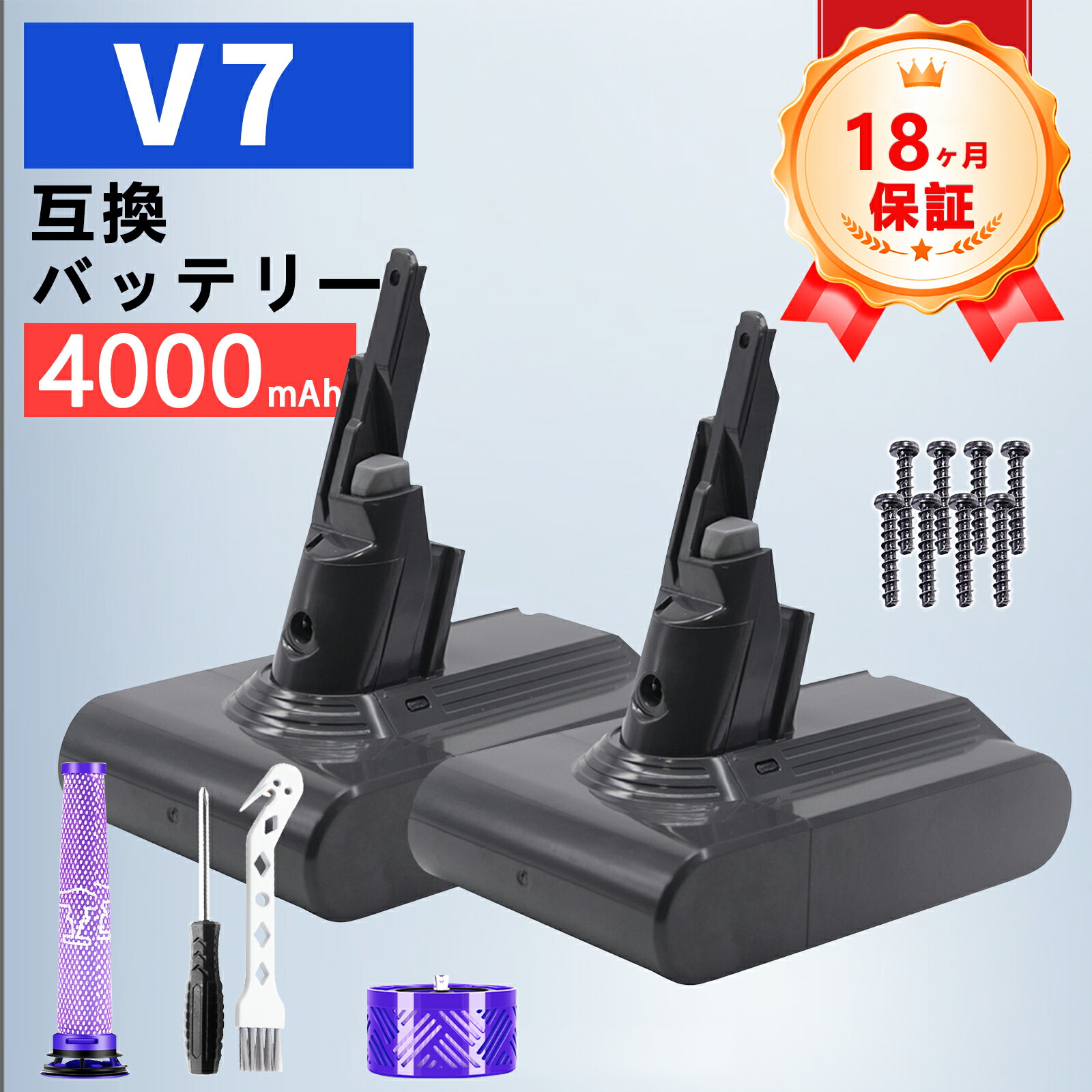 楽天市場】ダイソン v7 充電の通販