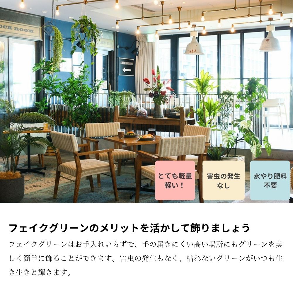 楽天市場】フェイクグリーン 吊り下げ ハンギング 造花 観葉植物