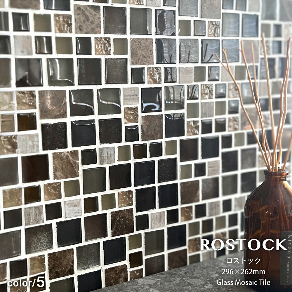 楽天市場】ガラスモザイク ガラスタイル タイルシート 壁材 キッチン