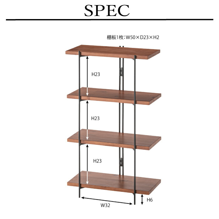 楽天市場】オープンシェルフ 4段 棚木製 ラック 天然木 おしゃれ