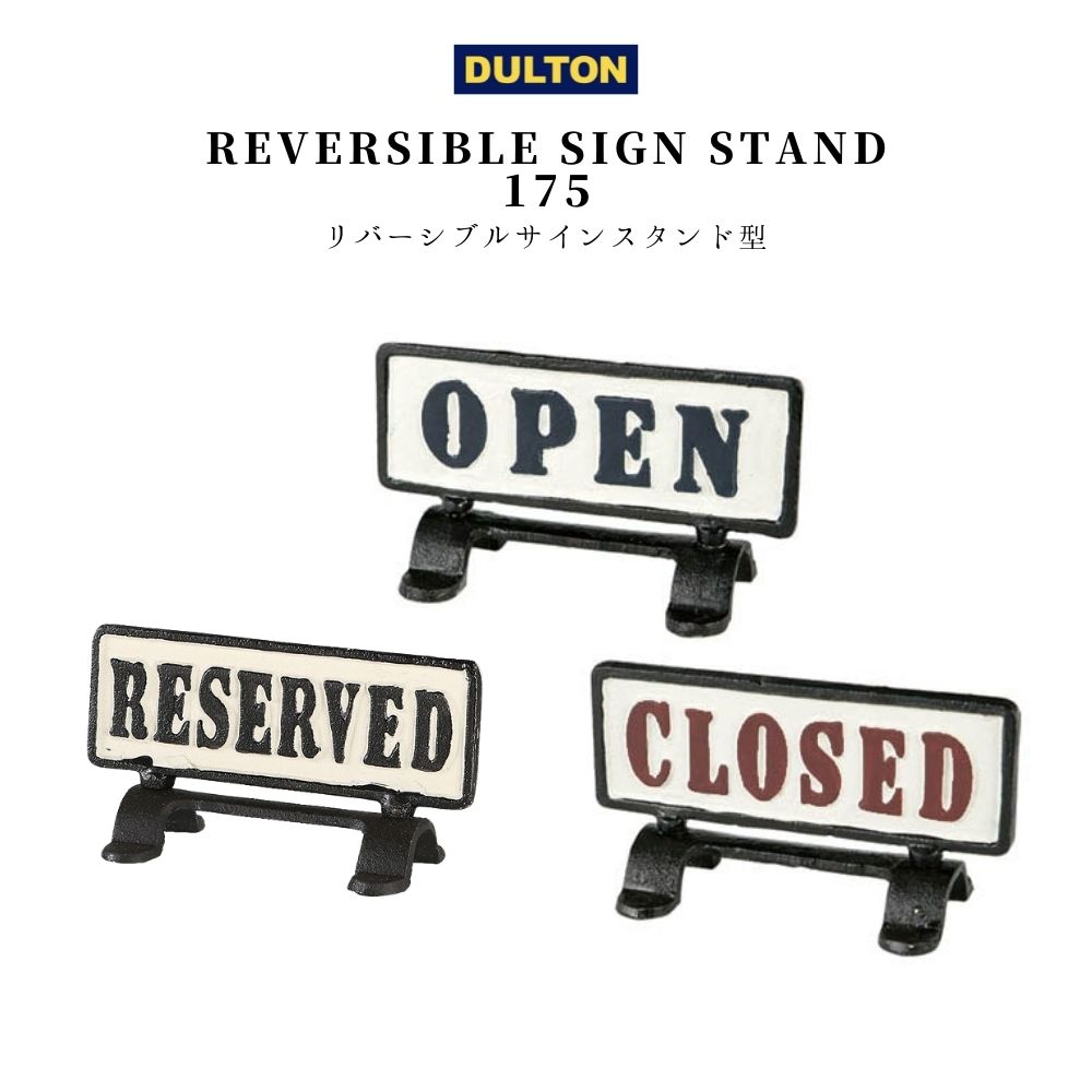 楽天市場】オープン サイン DULTON 看板 リバーシブル【サイン