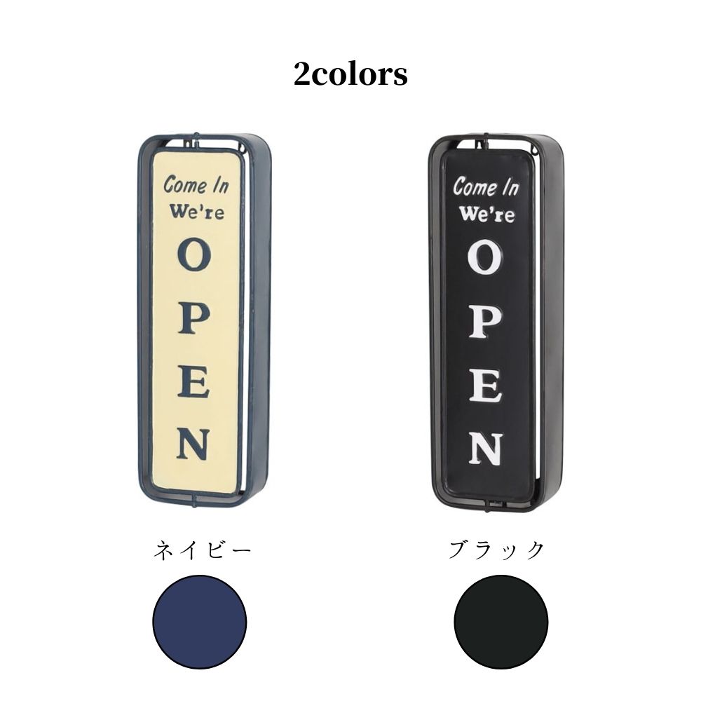 楽天市場】看板 サイン 開店 営業 看板 回転サイン 壁 ダルトン DULTON