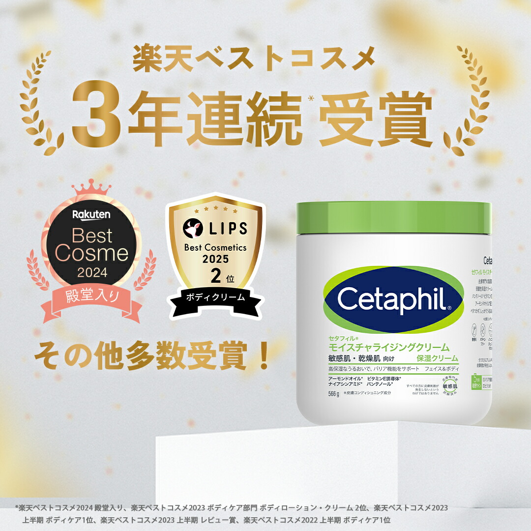 楽天市場】【P10倍☆3/11 1:59まで】【セタフィル 公式】[楽天ベスト