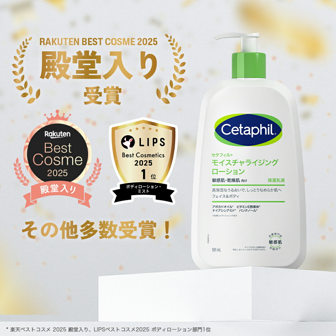 楽天市場】【P10倍☆3/11 1:59まで】【セタフィル 公式】 [楽天ベスト