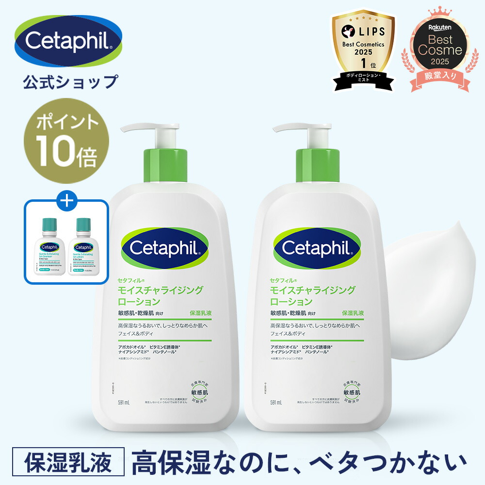 楽天市場】doTERRA ドテラ ハンド＆ボディローション 200ml 無香料