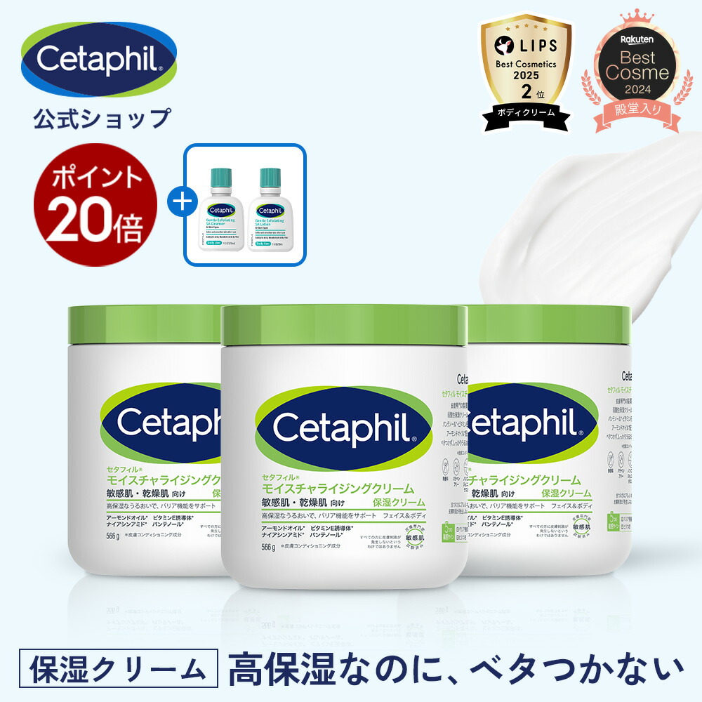 楽天市場】コスメステーション MASSEMOLLY ブルームオスマンサス