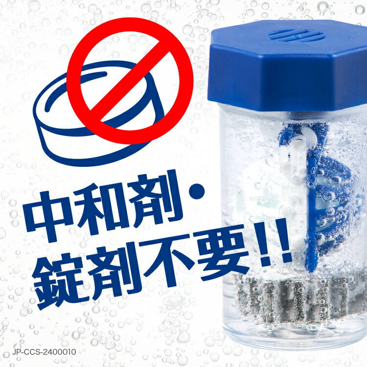 楽天市場】【LINEでクーポン配布中】【クリアケア改良新発売】クリア