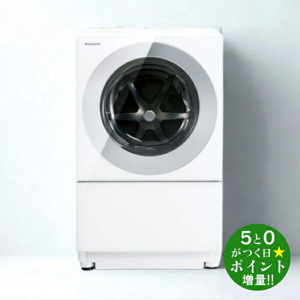 楽天市場】洗濯乾燥機（シリーズCuble（パナソニック））（生活家電