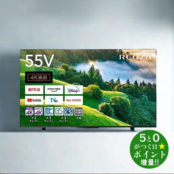 楽天市場】東芝 65m550k 4k液晶tv レグザ 65v型の通販