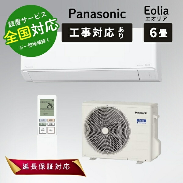 楽天市場】cs-280dexの通販