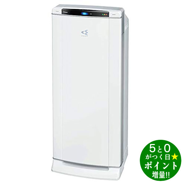 楽天市場】空気清浄機 ダイキン 業務用 〜53畳の通販