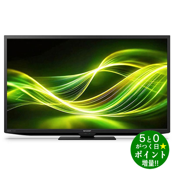 液晶テレビ 32インチ シャープ」の人気商品一覧 | 安い商品を通販