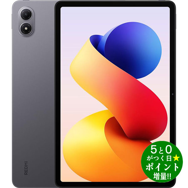 Xiaomi Redmi Pad 2」の人気商品一覧 | 安い商品を通販サイトから探す