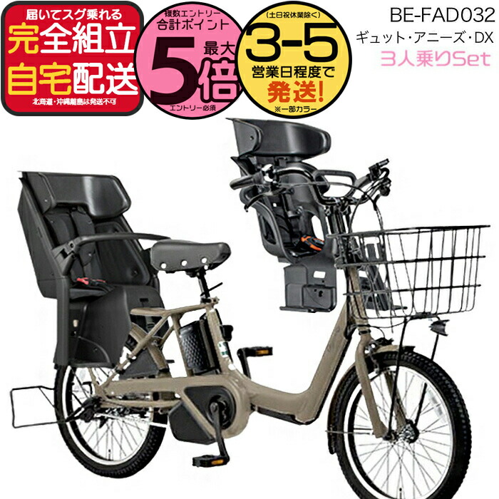 楽天市場】ギュット・アニーズ・dxの通販