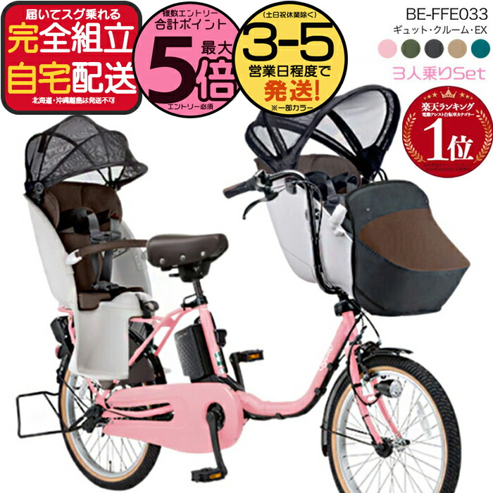 ギュットクルーム ex」の人気商品一覧 | 安い商品を通販サイトから探す