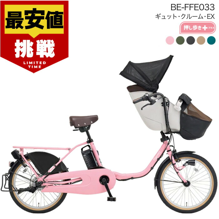 ギュットクルームex」の人気商品一覧 | 安い商品を通販サイトから探す