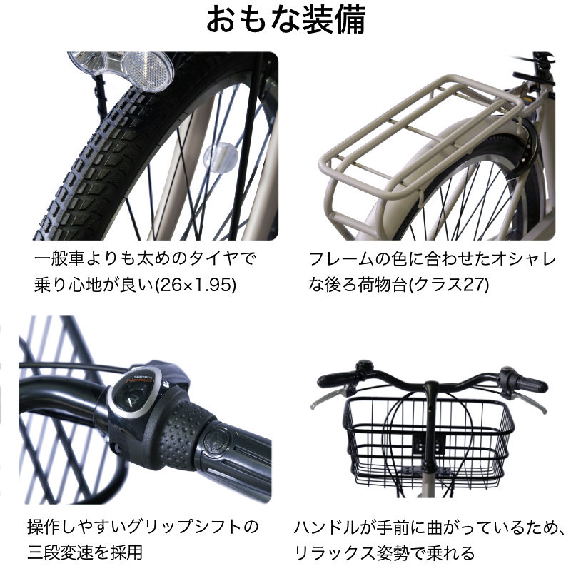 楽天市場】【最大10倍要エントリ-】送料無料 ※一部地域限定 内装3段