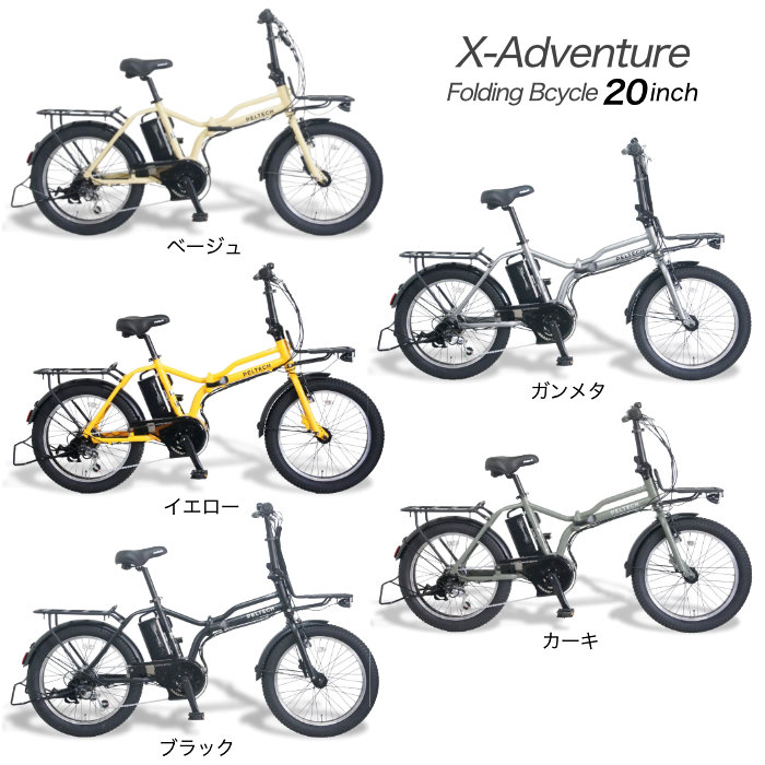 楽天市場】【最大5倍要エントリ-】メーカー直送送料無料※一部地域 電動